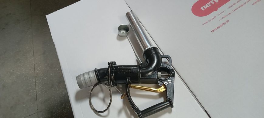 Механический заправочный кран AC-310, 300 л/мин, 1.5"