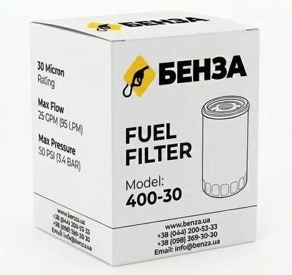 Фільтр для дизеля та бензину БЕНЗА 400-30, 30 мкм, 95 л/хв