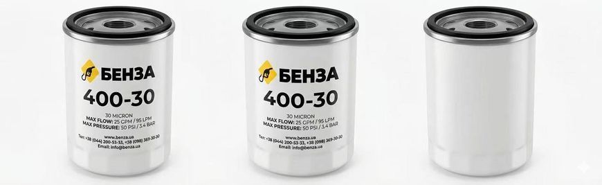 Фільтр для дизеля та бензину БЕНЗА 400-30, 30 мкм, 95 л/хв