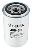 Паливний фільтр БЕНЗА 300-30, 30 мкм, 57 л/хв, аналог CIM-TEK 300-30